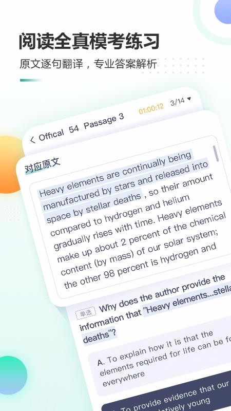 ¶иProֻapp-¶иPro v3.4.1 ֻ