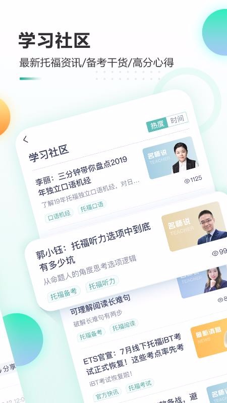 ¶иProֻapp-¶иPro v3.4.1 ֻ