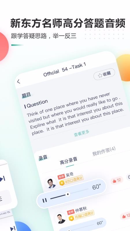 ¶иProֻapp-¶иPro v3.4.1 ֻ