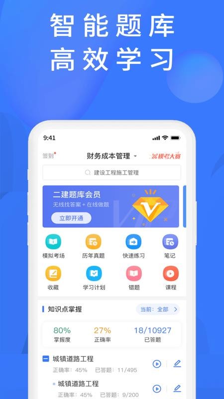 ѧֻapp-ѧ v1.0.0 ֻ