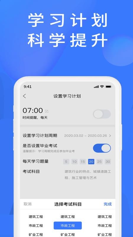 ѧֻapp-ѧ v1.0.0 ֻ