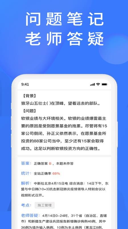 ѧֻapp-ѧ v1.0.0 ֻ