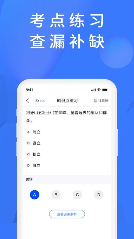 ѧֻapp-ѧ v1.0.0 ֻ