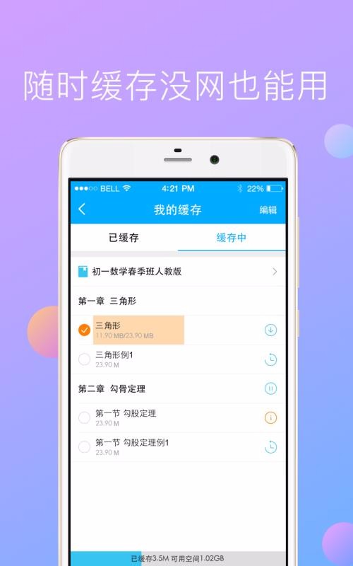 ѧýʦֻapp-ѧýʦ v3.5.3 ֻ