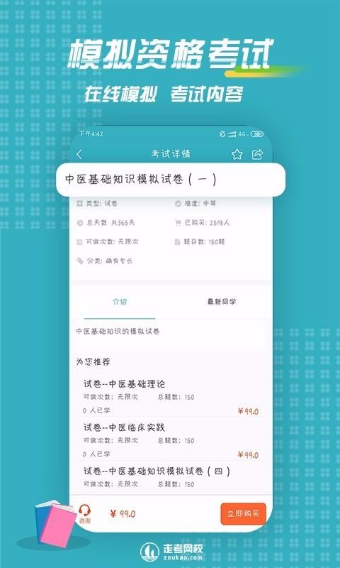߿Уֻapp-߿У v1.0.3 ֻ