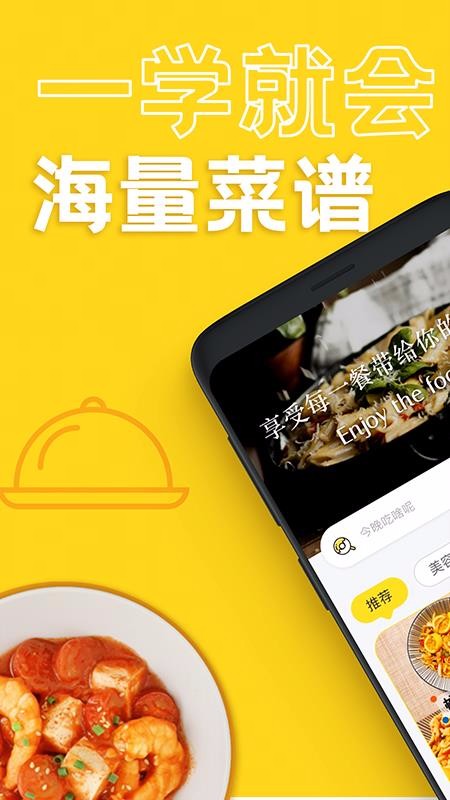 ʳ״ȫֻapp-ʳ״ȫ v1.0.0 ׿