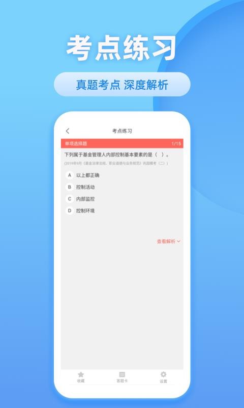 ֻapp- v1.0.1 ׿