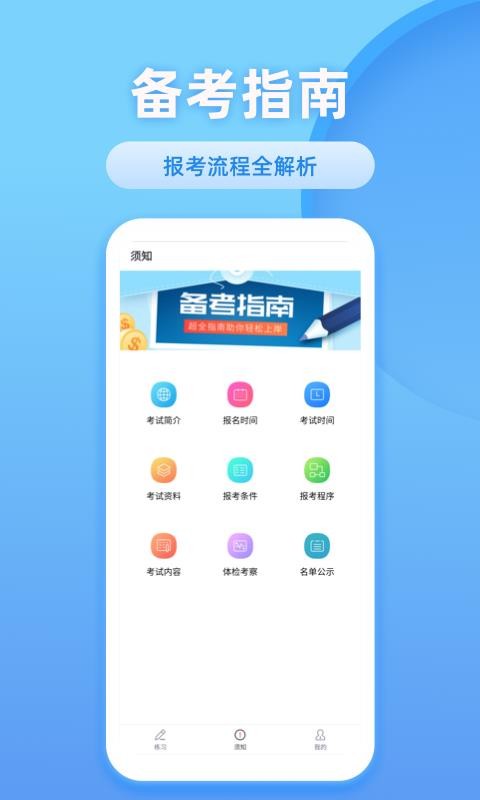 ֻapp- v1.0.1 ׿