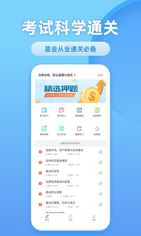 ֻapp- v1.0.1 ׿