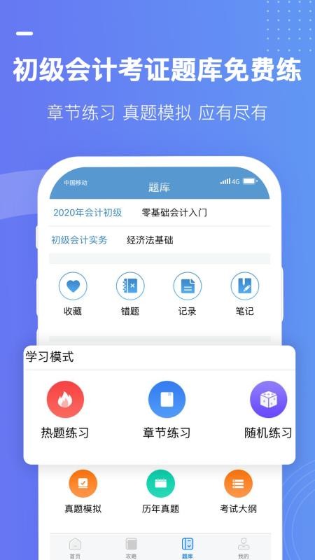 ѧּѧԱֻapp-ѧּѧԱ v1.0.0 ׿