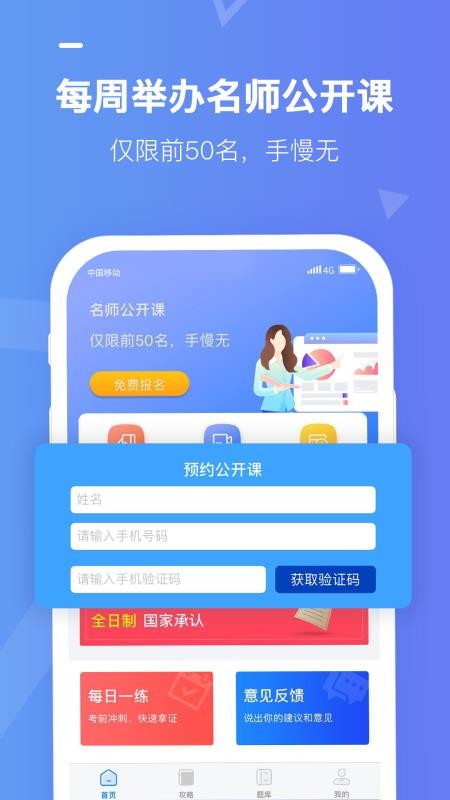 ѧּѧԱֻapp-ѧּѧԱ v1.0.0 ׿