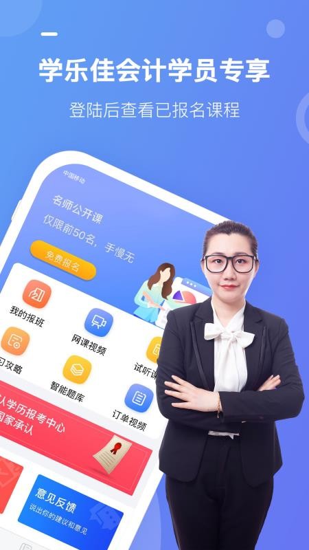 ѧּѧԱֻapp-ѧּѧԱ v1.0.0 ׿