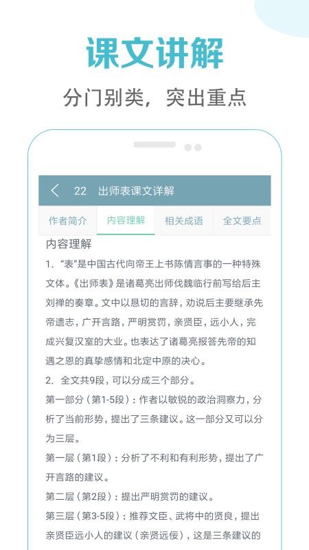 Ŀֻapp-Ŀ v2.7 ׿