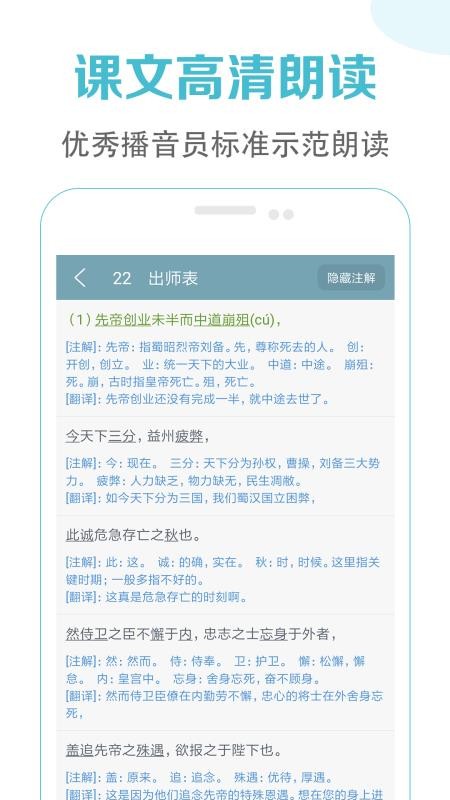 Ŀֻapp-Ŀ v2.7 ׿