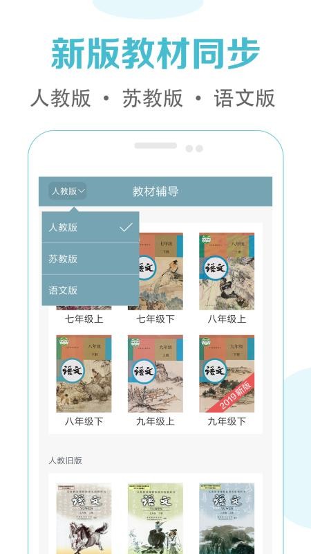Ŀֻapp-Ŀ v2.7 ׿