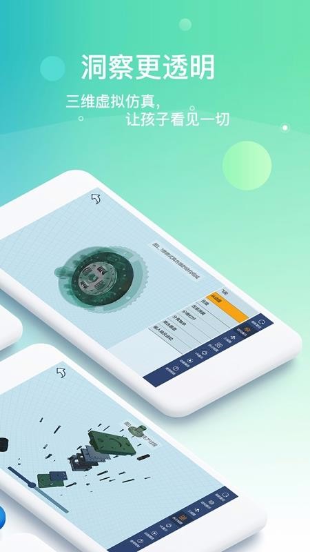 ֻapp- v3.4.9 ֻ