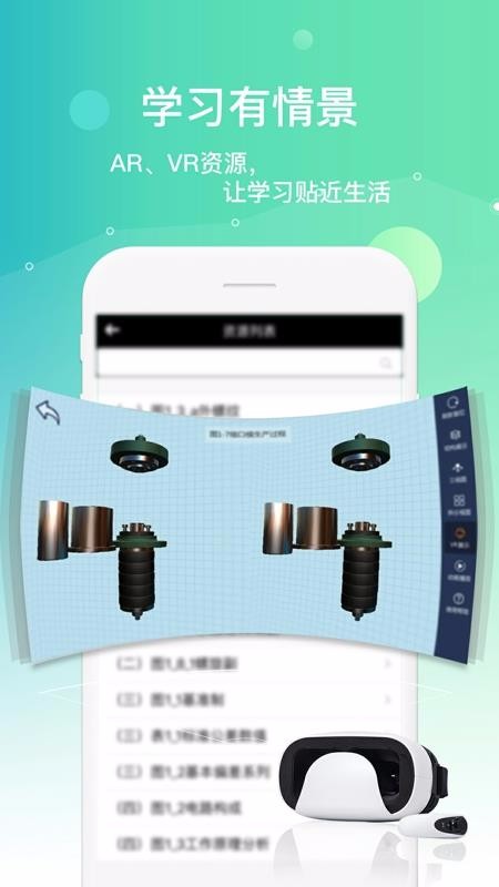 ֻapp- v3.4.9 ֻ