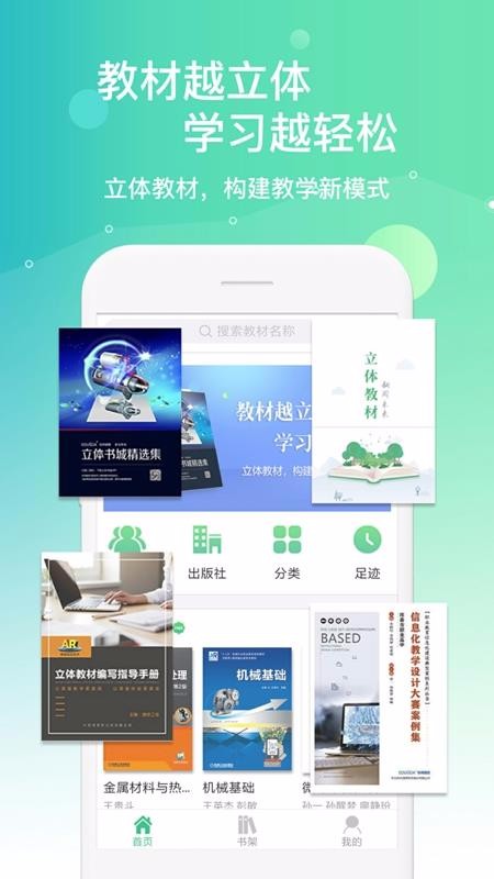 ֻapp- v3.4.9 ֻ