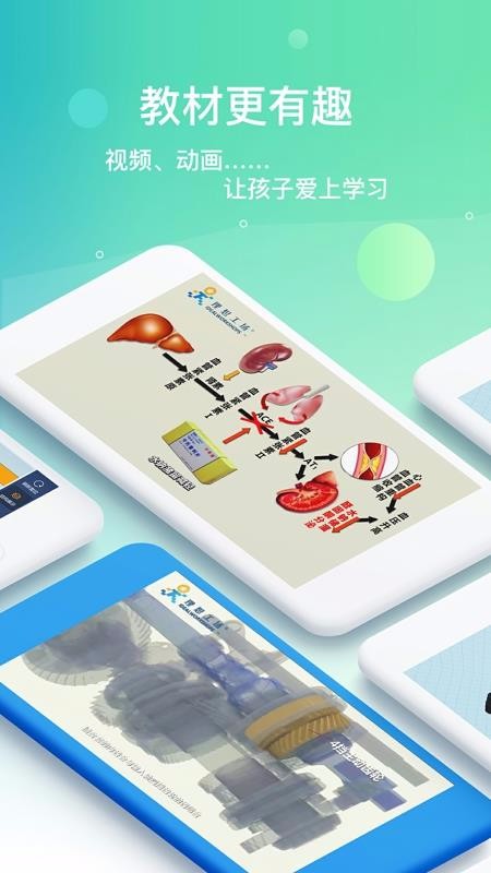 ֻapp- v3.4.9 ֻ