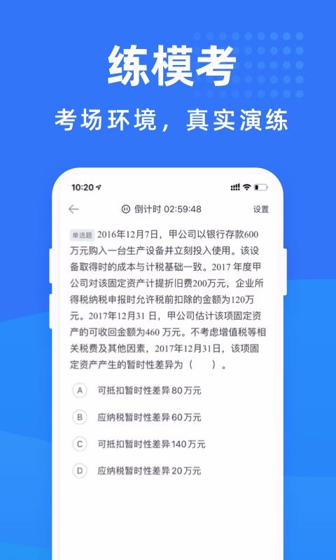 ƿԱֻapp-ƿԱ v1.0.4 ׿