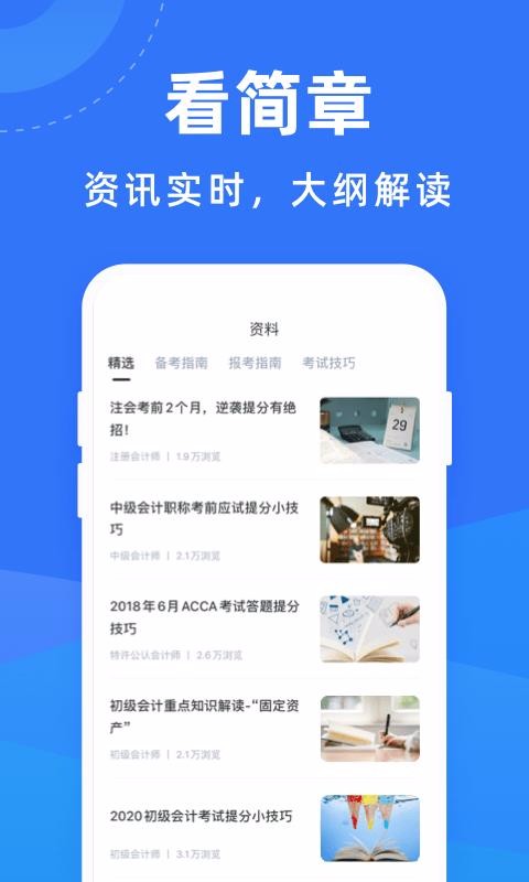 ƿԱֻapp-ƿԱ v1.0.4 ׿