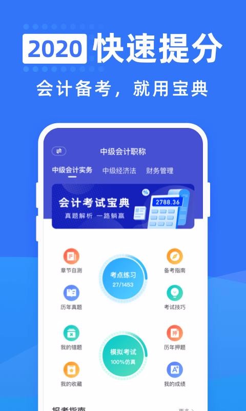 ƿԱֻapp-ƿԱ v1.0.4 ׿
