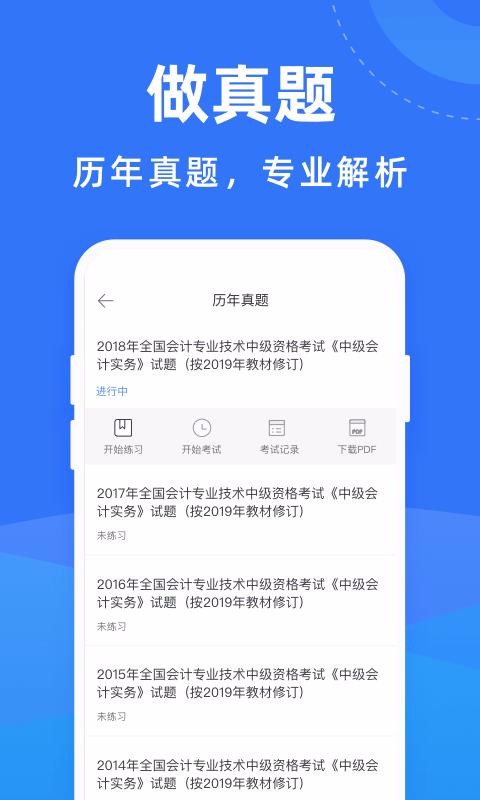 ƿԱֻapp-ƿԱ v1.0.4 ׿