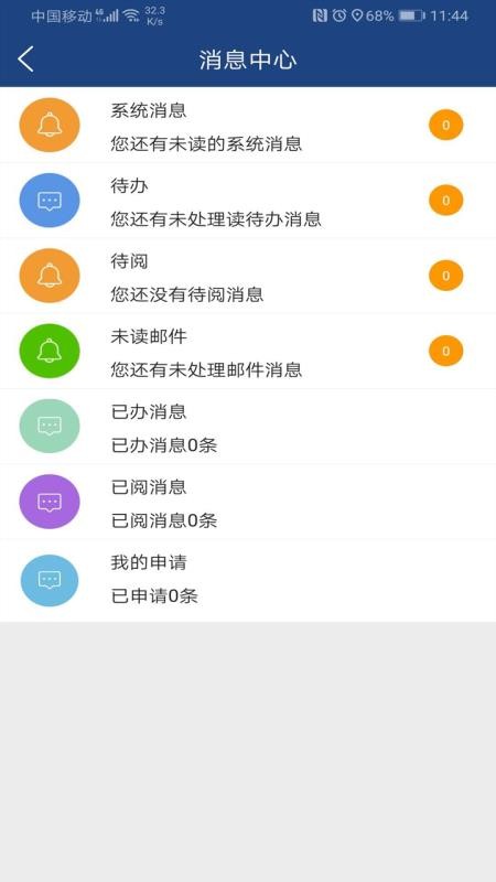i Ṥֻapp-i Ṥ v2.1.5 ֻ