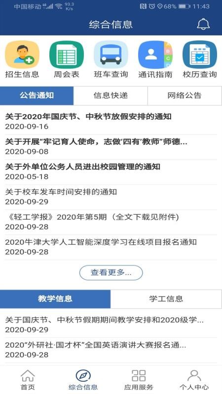 i Ṥֻapp-i Ṥ v2.1.5 ֻ
