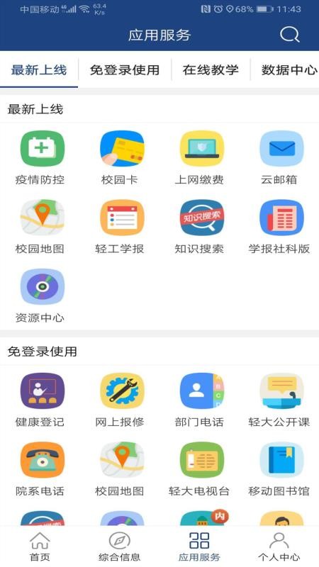 i Ṥֻapp-i Ṥ v2.1.5 ֻ