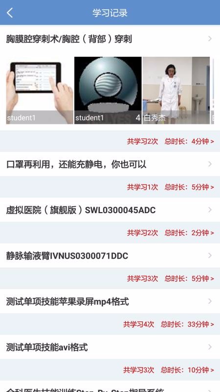 ʱֻapp-ʱ v2.1.3 ׿