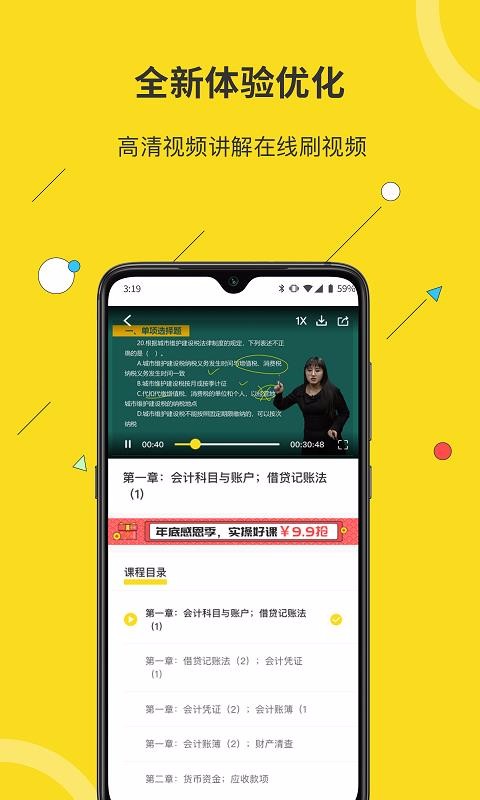 ۷䵺ֻapp-۷䵺 v4.1.0 ׿