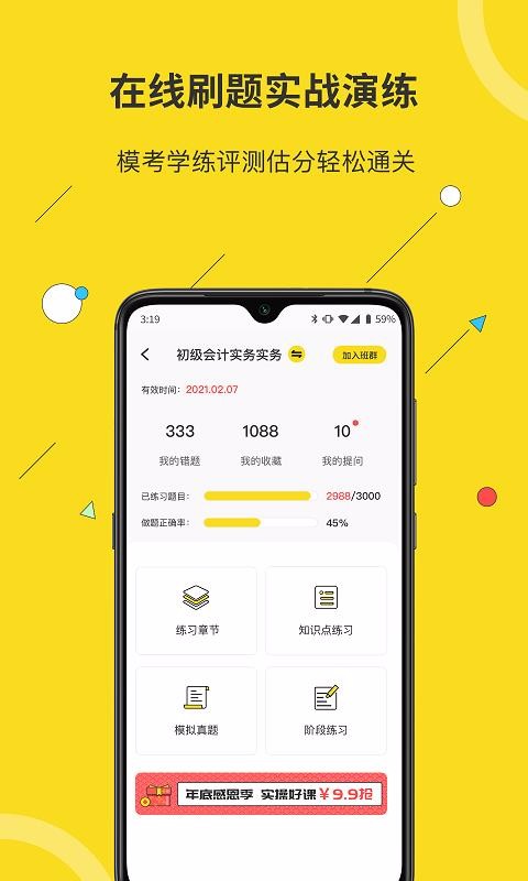 ۷䵺ֻapp-۷䵺 v4.1.0 ׿