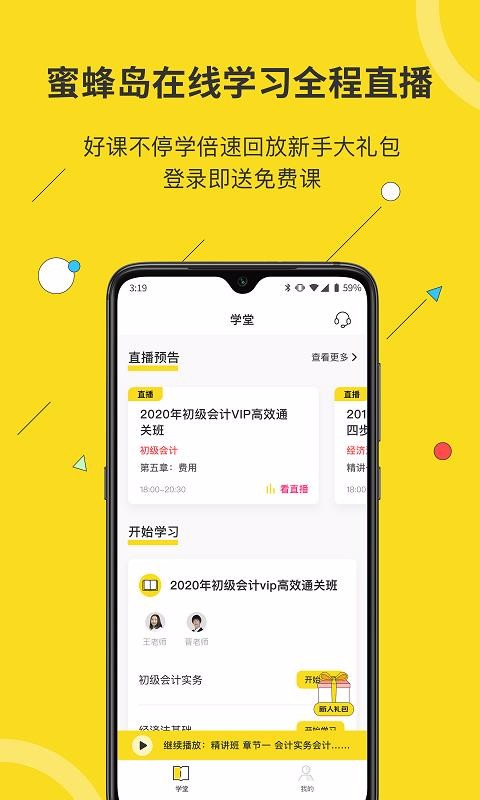 ۷䵺ֻapp-۷䵺 v4.1.0 ׿