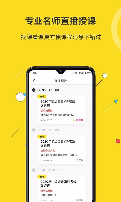 ۷䵺ֻapp-۷䵺 v4.1.0 ׿