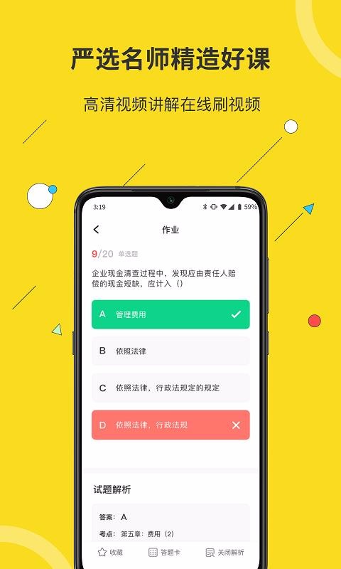 ۷䵺ֻapp-۷䵺 v4.1.0 ׿