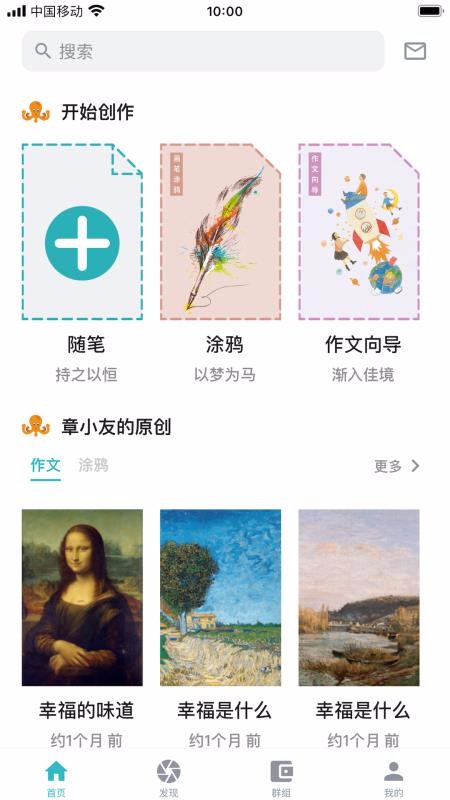 ֻapp- v2.2.4 ֻ