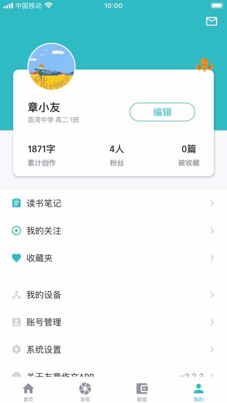ֻapp- v2.2.4 ֻ