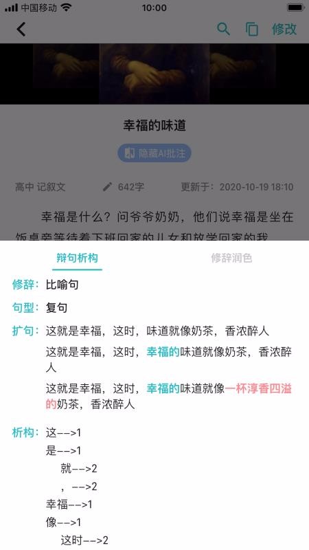 ֻapp- v2.2.4 ֻ