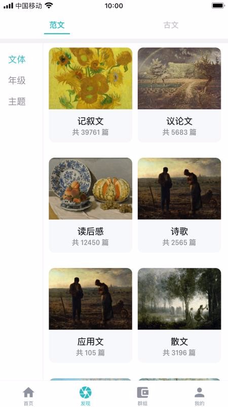ֻapp- v2.2.4 ֻ