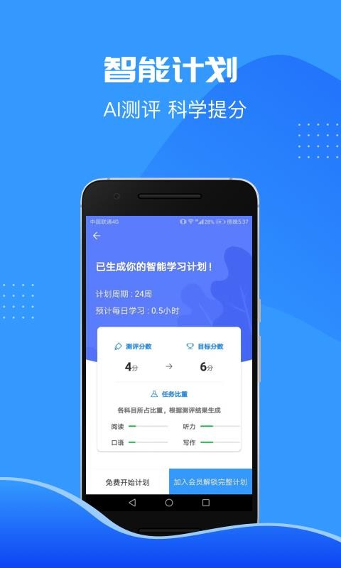 ˼ǿֻapp-˼ǿ v3.0.2 ֻ