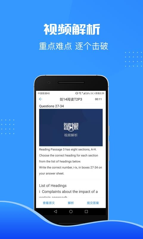 ˼ǿֻapp-˼ǿ v3.0.2 ֻ