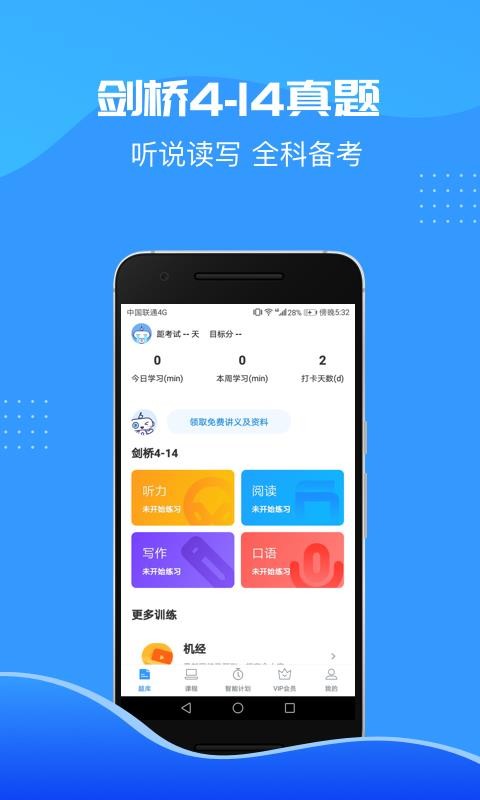˼ǿֻapp-˼ǿ v3.0.2 ֻ