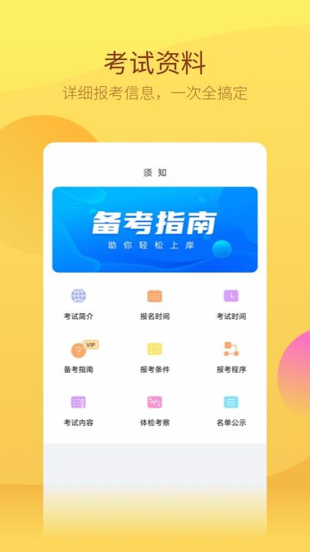 עʦֻapp-עʦ v1.0.0 ֻ