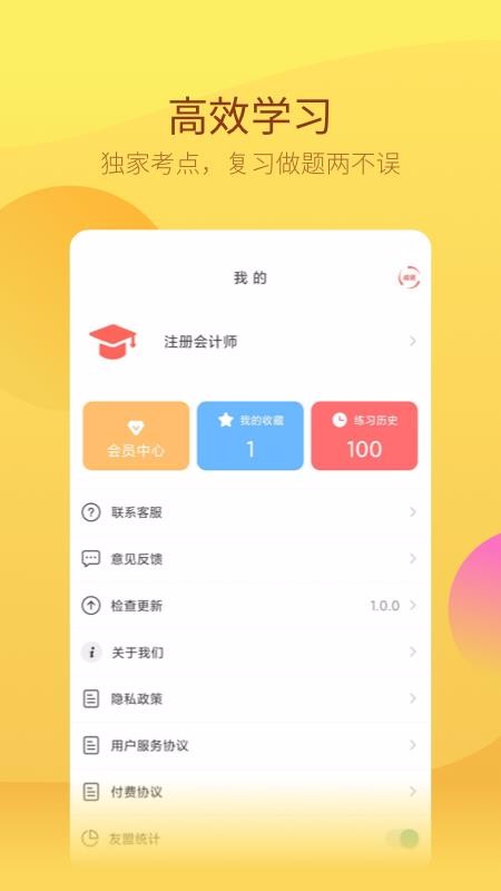 עʦֻapp-עʦ v1.0.0 ֻ