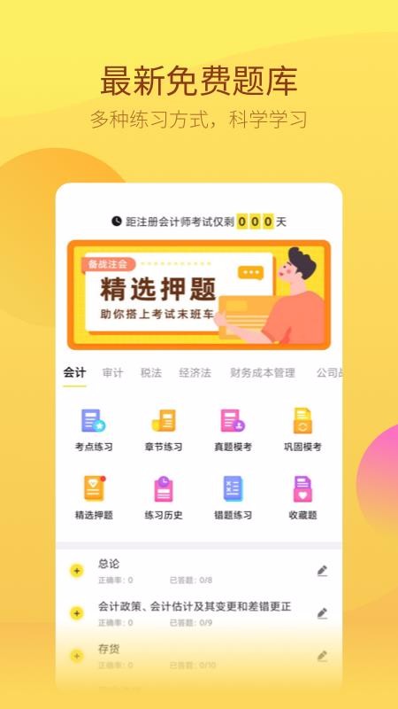 עʦֻapp-עʦ v1.0.0 ֻ