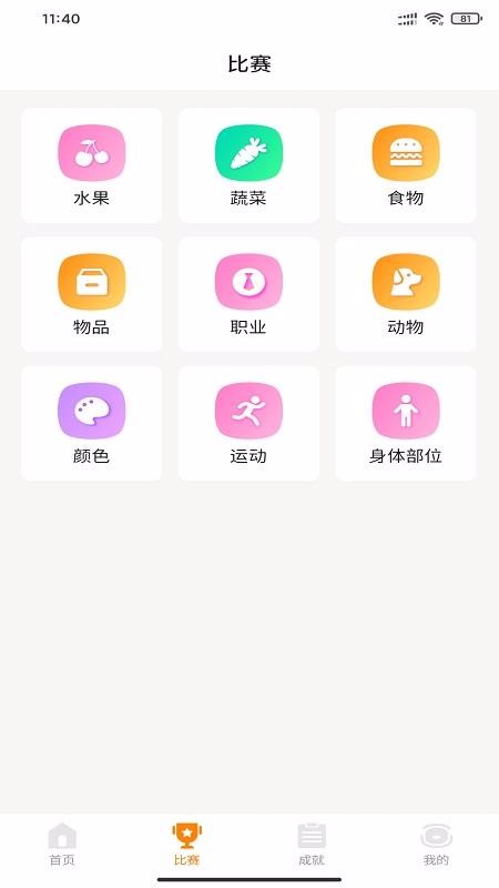 Сֻapp-С v1.70.4 ֻ