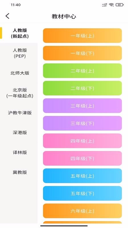 Сֻapp-С v1.70.4 ֻ