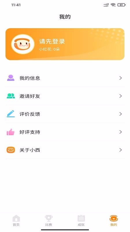 Сֻapp-С v1.70.4 ֻ