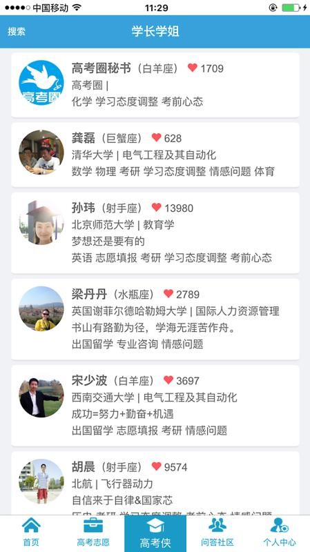 ߿Ȧֻapp-߿Ȧ v2.4.1 ֻ